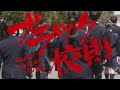 【公式】シンドラ『ブラック校則』本編映像!僕らは戦う。何と。ブラックな校則と。恋するあの子を救うために!本当の自由を手に入れるために!