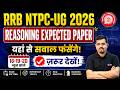 NTPC UG Analysis Today | NTPC Reasoning Paper Analysis Today | NTPC UG Review 2026 | Vinay Sir