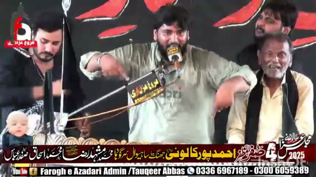 Ghazi bhira by zakir sabtain mratab 