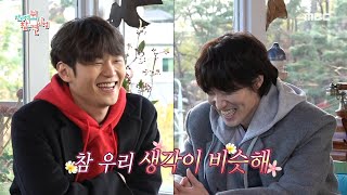 [전지적 참견 시점] 예능 병아리 이학주의 동갑내기+동네 친구 장률과의 만남
