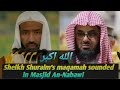 Sheikh Bu Ayjaan Imitation Sheikh Shuraim Sheikh Shuraim S Maqamah Sounded In Masjid An Nabawi