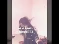 رقص بنات روعه مشالله كيوت شله وش تبن وش تبن 