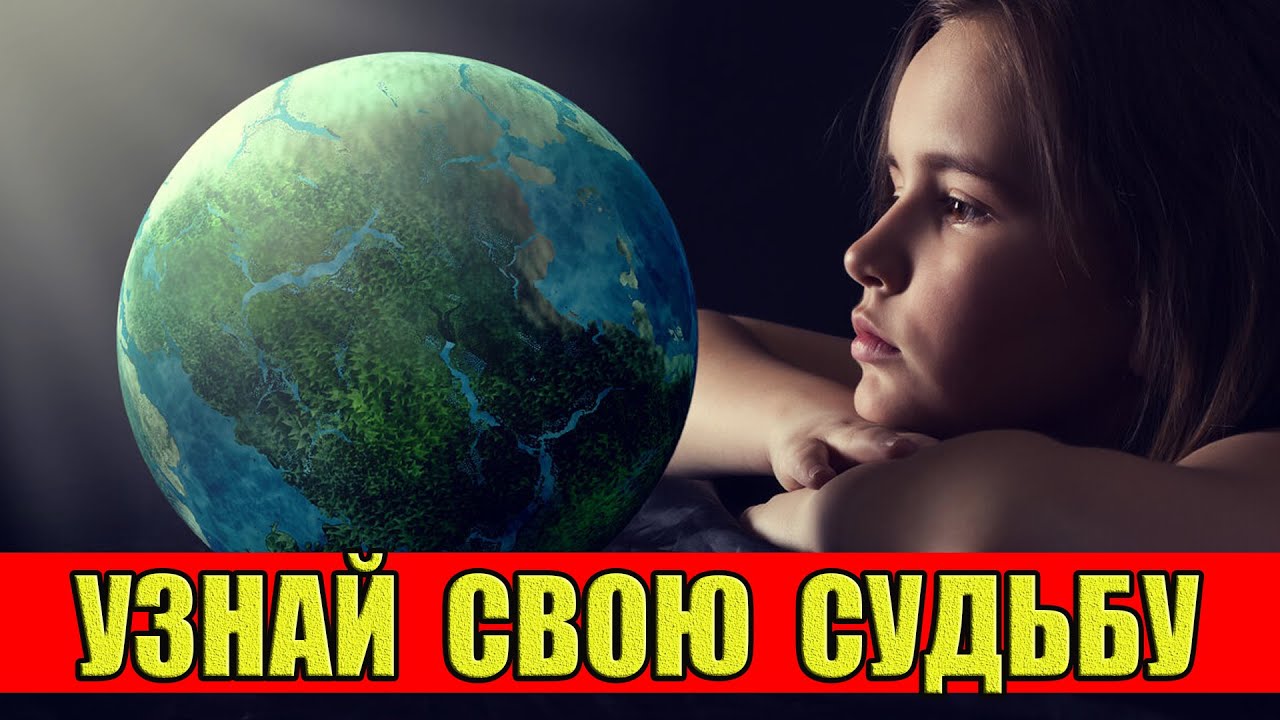 Как узнать отношения кармические или по судьбе. Как узнать отношения кармические или по судьбе