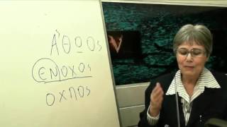 ΝΟΥΣ ΕΛΛΗΝ ΛΟΓΟΣ, 12 ΑΠΡ 2013