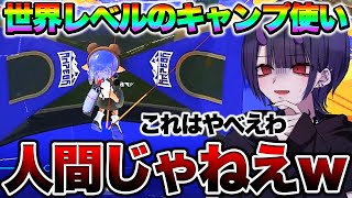 【神業】世界TOPレベルのキャンプ使いの視点がヤバすぎてビビるリオラch【スプラトゥーン3】【初心者】｜リオラch-スプラ解説-