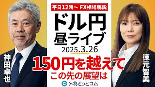 円とドル (NHKライブラリー) 円とドル (NHKライブラリー 24) | 吉野 俊彦 |本 | 通販 | Amazon