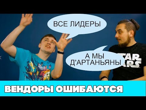 Почему вендоры ОШИБАЮТСЯ: Правда о ЦЕНАХ на смартфоны [Samsung, Huawei, Honor, Asus, Xiaomi, Meizu]