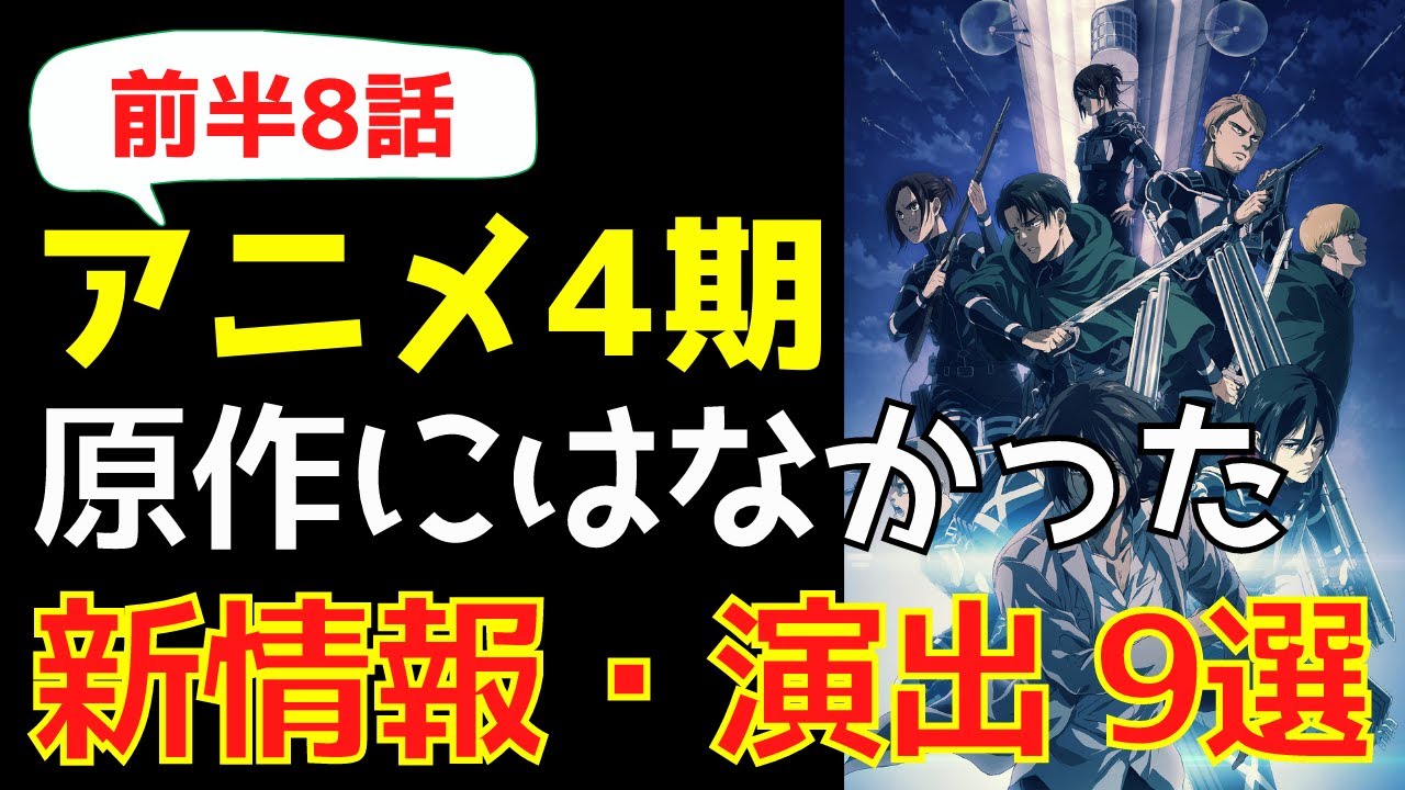最も優遇 送料無料 Dvd 進撃の巨人 4 第7話 第8話 レンタル落ち 別注 Sy Et Hajj Org