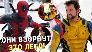 Дэдпул 3 - СЮЖЕТ ФИЛЬМА, НОВЫЕ КАМЕО И СЛИВЫ! Мы к этому не готовы...