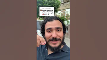 ترانيم مارجرجس ممدوح وليم 