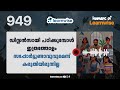 Vaishnavi I Humans of Learnwise I MBA I Kerala's No.1 IGNOU Coaching Platform #learnwise