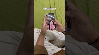 Ye Pword Jaan Ke Rakha Hai?