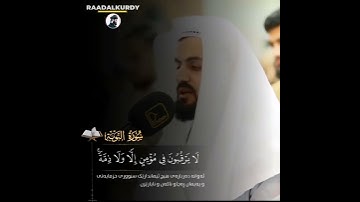 Thumbnail of Surah At-Taubah Syekh Raad Al-Kurdi #raad_alkurdi #whatsappstatus #shorts #youtubeshorts #indonesia