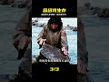 因紐特人為什么不愛洗澡,他們會在春季捕撈三文魚為冬季儲備食物 #因纽特人,三文鱼,冬季储备,极寒生存,冷知识