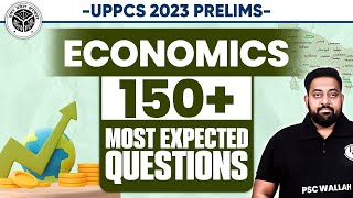 UPPSC 2023 Prelims | Economy | Economics 150 Most Expected Questions | @UPPSCWallah