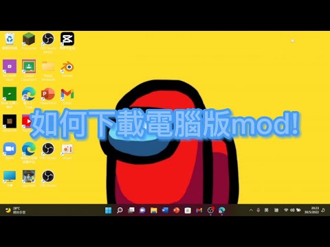 如何下載電腦版minecraft mod