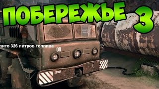 SpinTires 2014 - Прохождение карты SpinTires 2014 - Прохождение карты