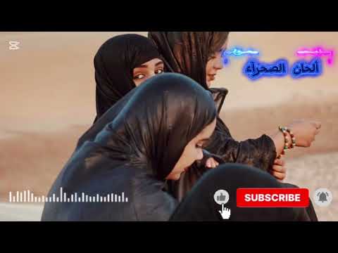 شور ما نبغي حد إفاتني 