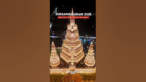 DURGAPUR DURGA PUJA PANDEL AGRANI THEME 2025. . . #durgapur #durgapuja #shortsfeed #viral #2025