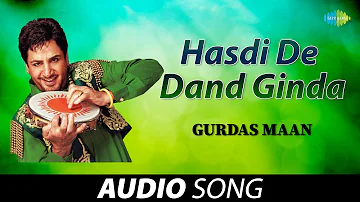 Hasdi De Dand Ginda | Gurdas Maan | Old Punjabi Songs | Punjabi Songs 2022