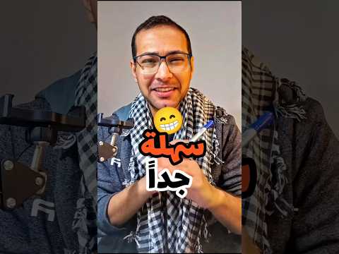 رسمة سهلة جدا وبسيطة للمبتدئين رسم رسمتي      