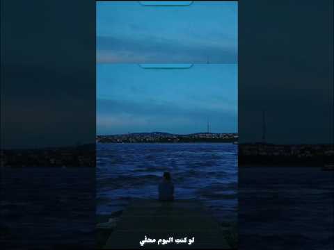 كنتي لعنتي ضلي حالات واتس ستوريات حزين