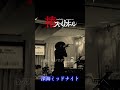 深海ミッドナイト  #tsubaki #ライブ #椿スペリオール