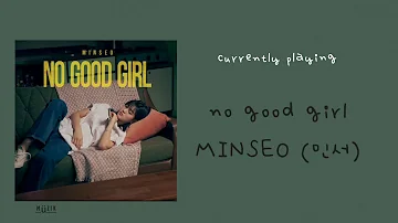 MINSEO(민서) _ No Good Girl [AUDIO]