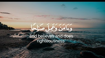 القرآن الكريم / استغفر الله العظيم واتوب اليه ❤
