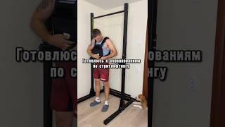 Пробую себя в дургом виде спорта 💪Получится у меня ?