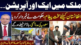 Pakistan Vs Afghanistan | Another Operation | Khawaja Asif Exclusive Interview | Nadeem Malik Live