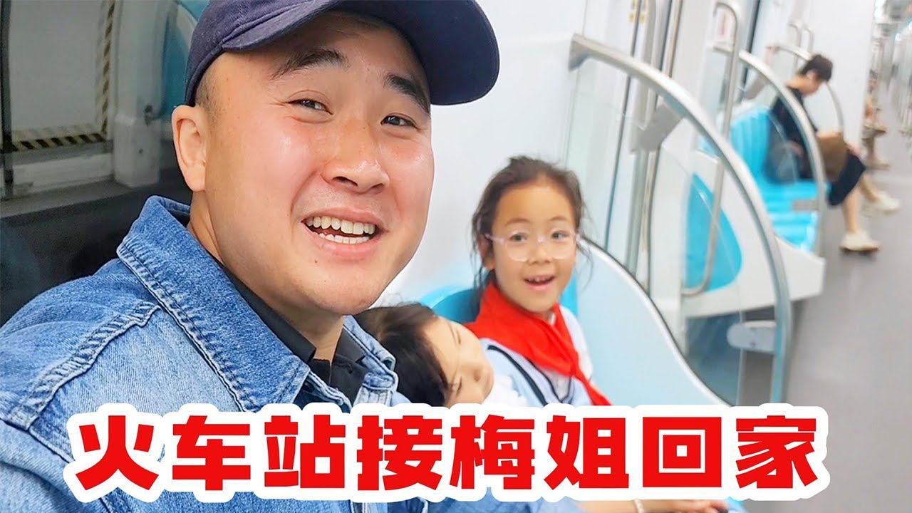 梅姐终于从老家回来了，梅姐整个人都显得很憔悴，黑眼圈都出来了