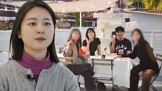 일특2회차 클립영상_개인·사회 문제를 탐색하고 해결 방안 찾아주는 ‘청년인문실험’
