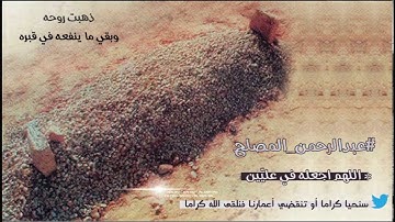 || فجرية [ 13-5-1433 ] للشيخ [ صلاح البدير ] من سورة [ النحل ] ||
