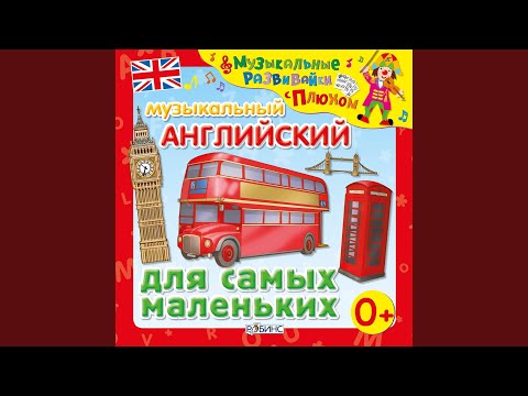 Watch Лошадь on YouTube