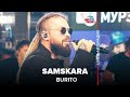 Burito - Samskara (LIVE @ Авторадио)
