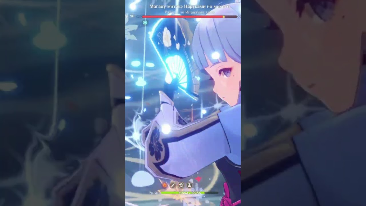 PRINCESE AYAKA! приятного просмотра ;)