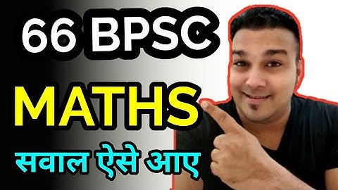 66th bpsc pt 2020 answer key 27 dec prelims previous year question paper  section topic wise maths