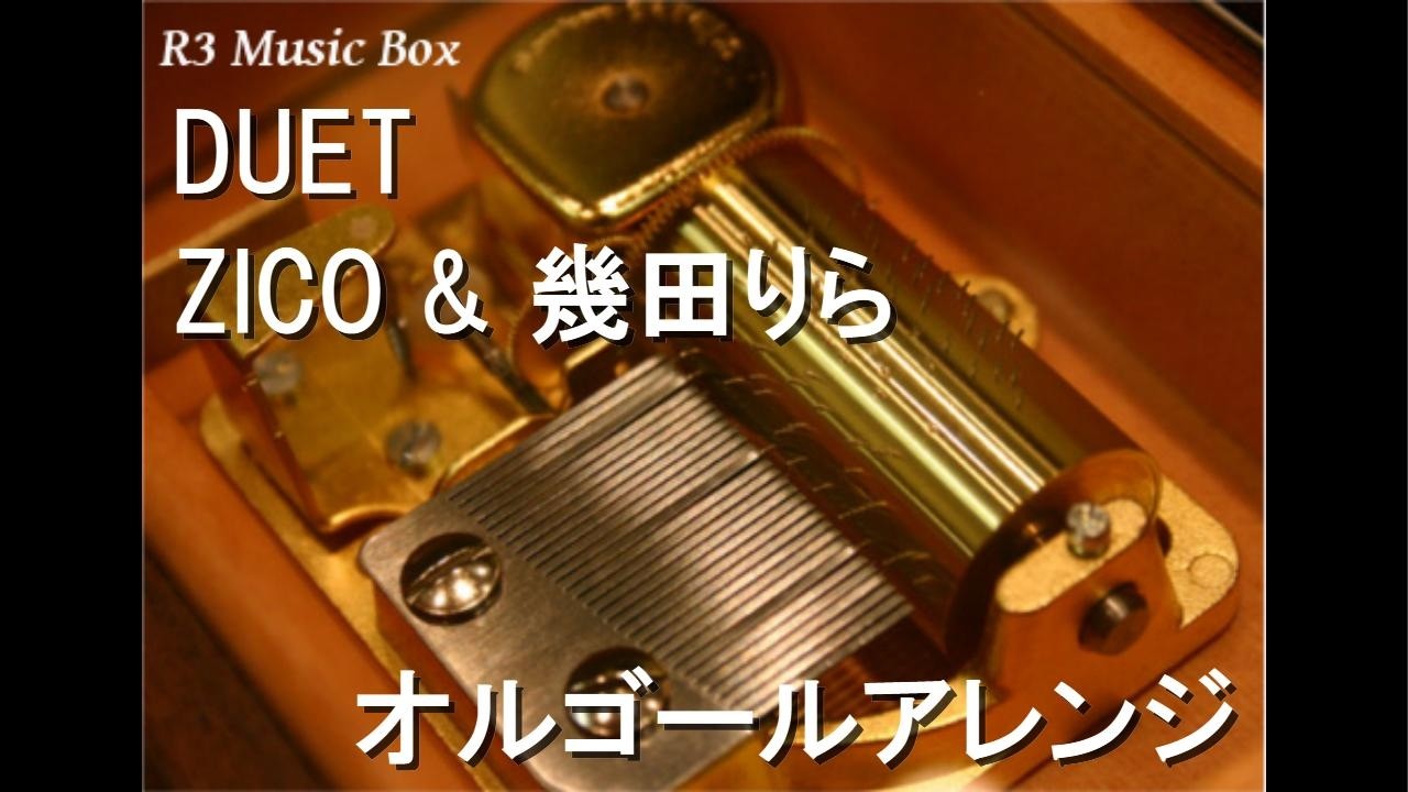 DUET/ZICO & 幾田りら【オルゴール】 - YouTube