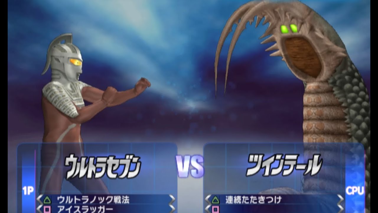 UltraSeven vs Twin Tail - Ultraman FE3