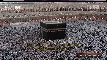 سورة النجم للشيخ عبدالله الجهني 1431هـ