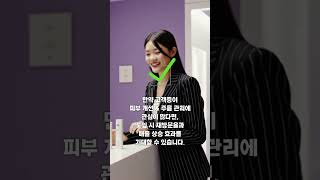 트라이엄 레이저 도입 전, 체크해보세요!