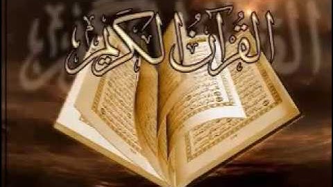 الشيخ ناصر القطامى سورة الفرقان