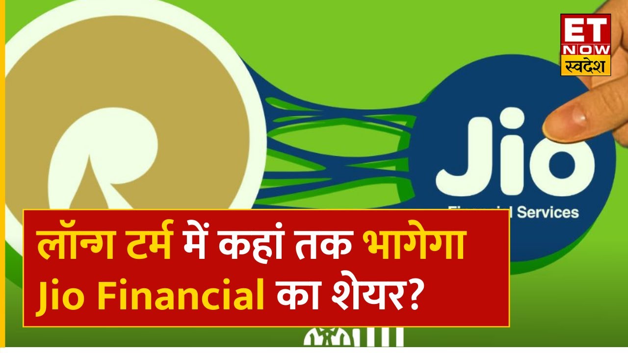 Jio Fin Share Price Jio Financial Stock Long jio-fin-share-price-jio-financial-stock-long