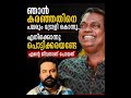 അസംബ്ലി മുക്ക് Assembly mukku പഴയ മൂസിക്കും പുതിയ വാർത്തകളും #malayalam news