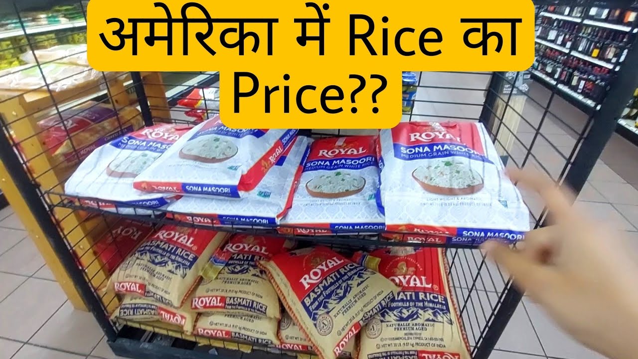 Rice Bag Price in USA😱 YouTube