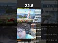 隠れ【22.6】