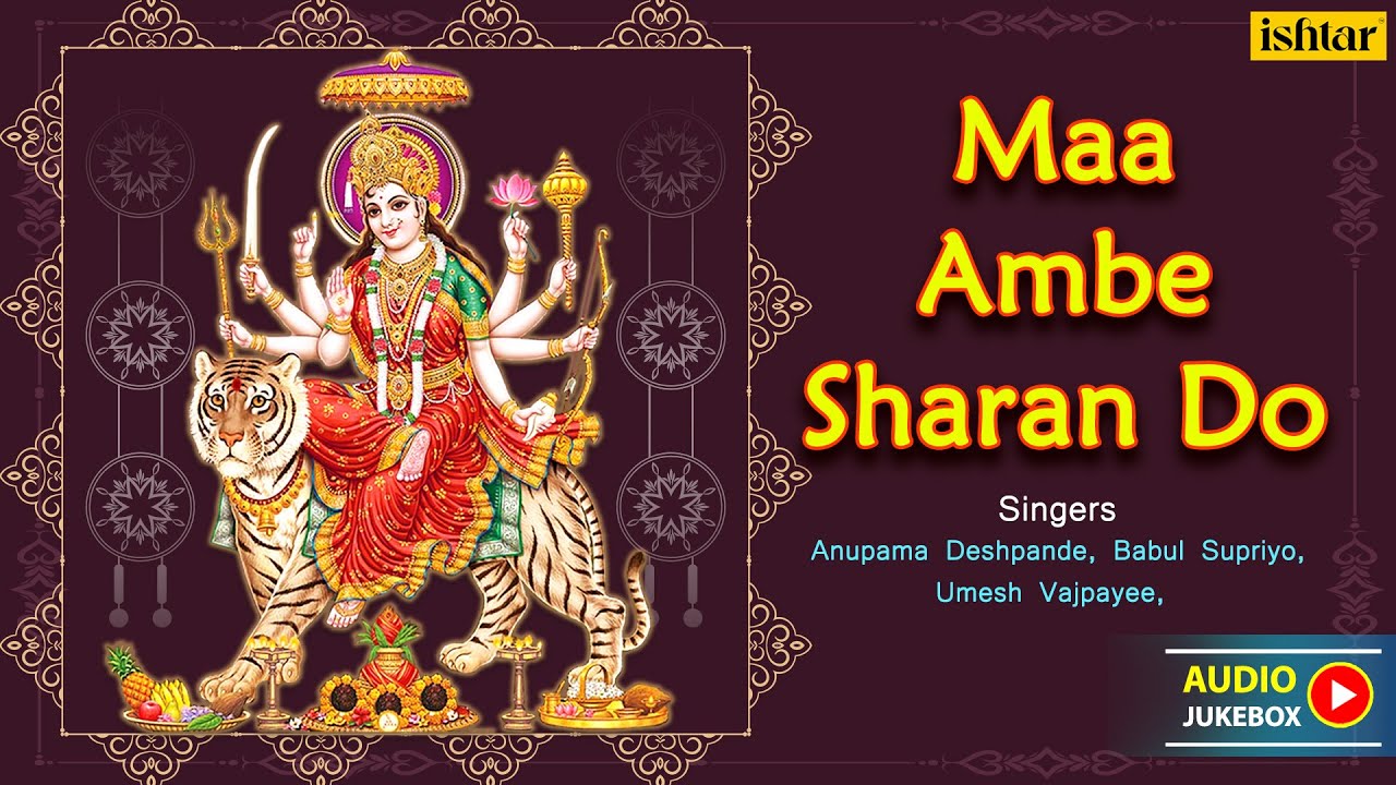 Maa Ambe Sharan Do | Audio Jukebox | Navratri Special | Chandani Failaati Huyee | Anupama | Babul