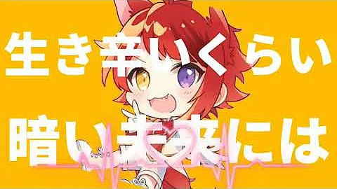 チチンプイプイ 莉犬 チチンプイプイ 莉犬