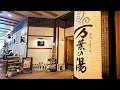 $80 Tokyo Stay!? ♨️ Relax & Enjoy Japanese Spa Culture at Manyo Club Toyosu ✨ Hot Spring & Gourmet 🏮